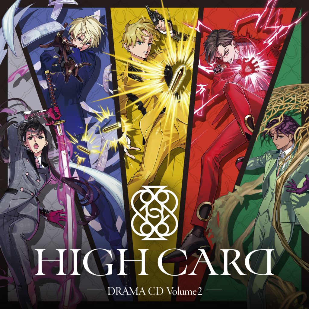 HIGH CARD DRAMA CD Volume 2｜GOODS｜HIGH CARD
